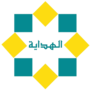Logo groupe scolaire alhidaya 2