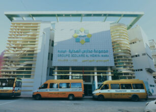 Groupe Scolaire Al Hidaya depuis 1996 Groupe scolaire Al Hidaya à Casablanca Groupe scolaire à Casablanca établissement scolaire Aïn Chock