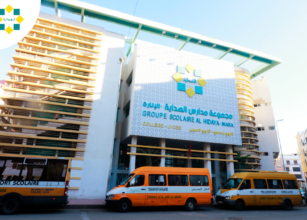 groupe scolaire à Casablanca Groupe scolaire Al Hidaya