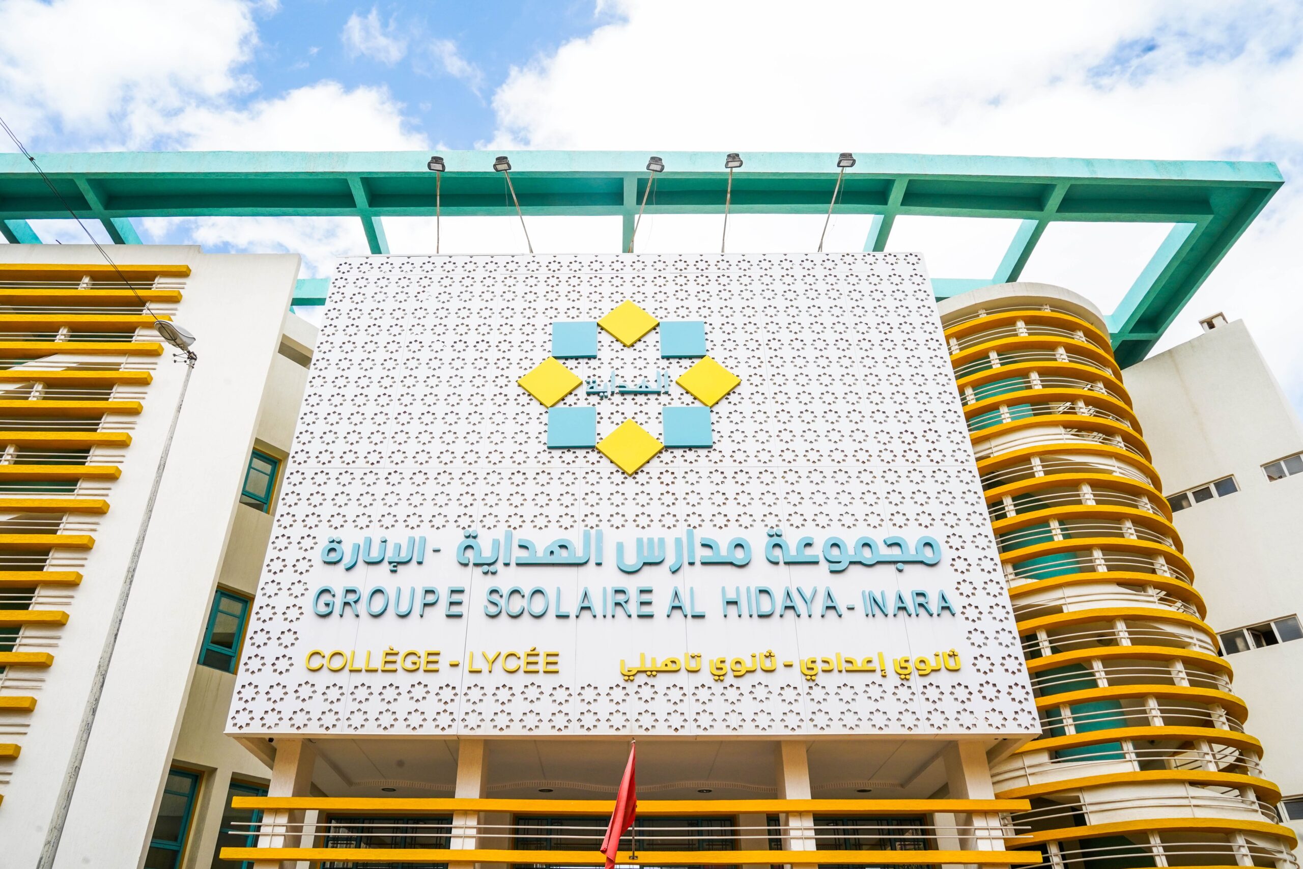 Groupe scolaire Al Hidaya Casablanca Groupe scolaire Inara Casablanca